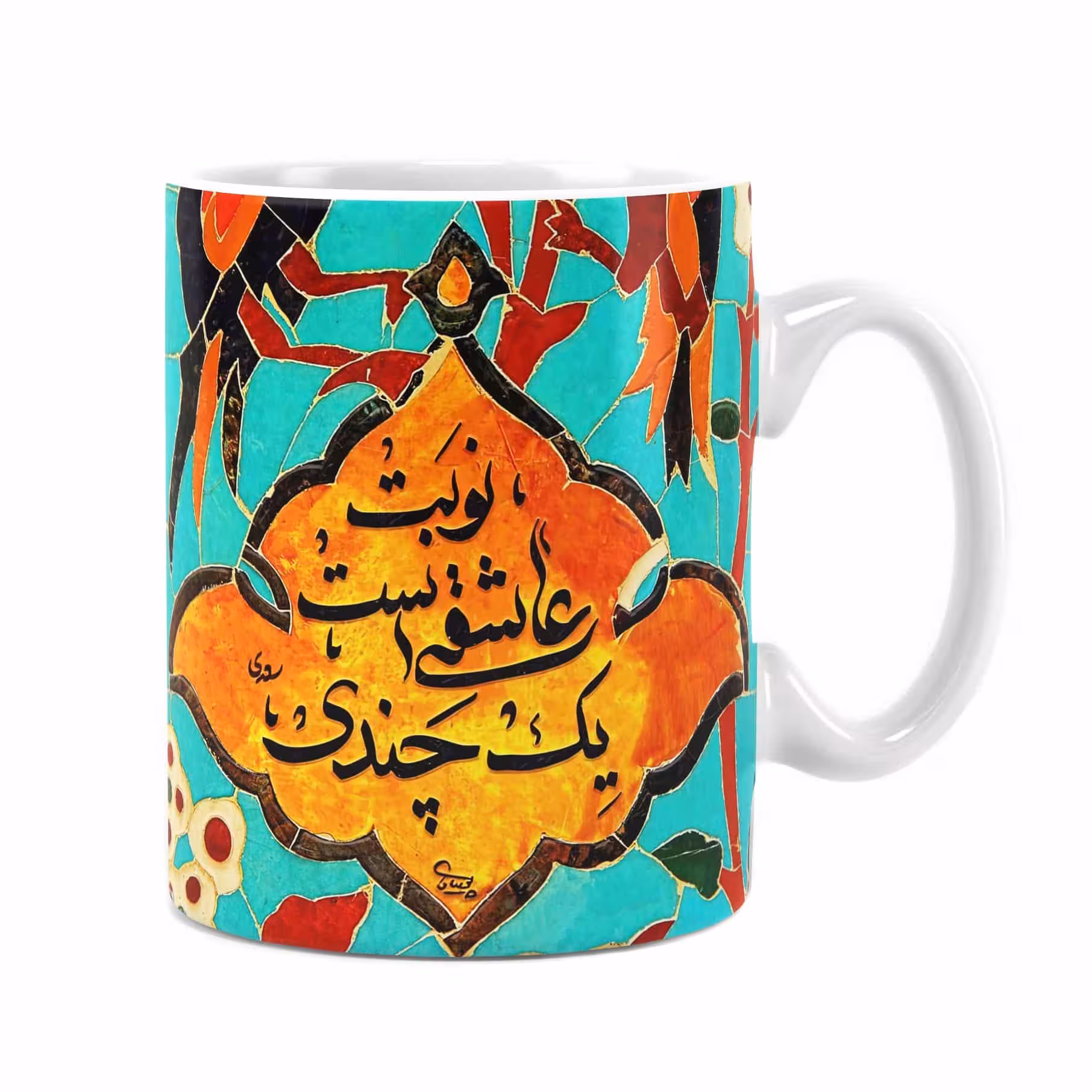 لیوان طرح دار سرامیکی راویتا طرح تایپوگرافی کد 3386
