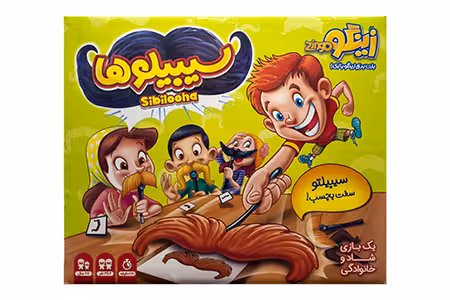 بازی فکری سیبیلوها