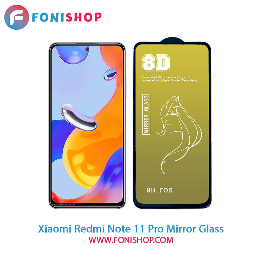 گلس محافظ صفحه نمایش آینه‌ای شیائومی Xiaomi Redmi Note 11 Pro