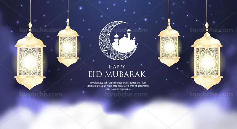 وکتور بک گراند تبریک عید فطر | گرافیک با طعم تربچه