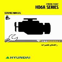 راهنمای تعميرات موتور هیوندای سری HD6A