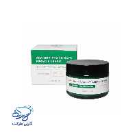 کرم میراکل سام بای می
