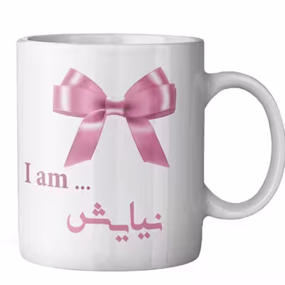 ماگ ماگستان مدل نیایش