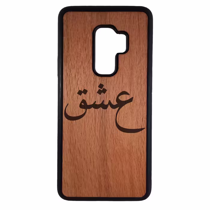 کاور طرح عشق کد 1105410943134 مناسب برای گوشی موبایل سامسونگ galaxy s9