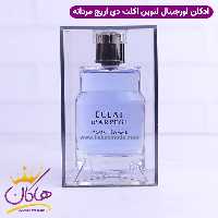 ادکلن اکلت دی آرپج پور هوم اورجینال 100 میل |  Eclat d Arpege Pour Homme