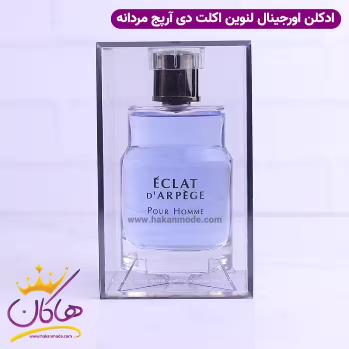 ادکلن اکلت دی آرپج پور هوم اورجینال 100 میل |  Eclat d Arpege Pour Homme