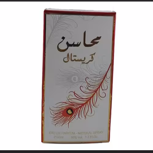 ادکلن محاسن 50میل ارض الزعفران