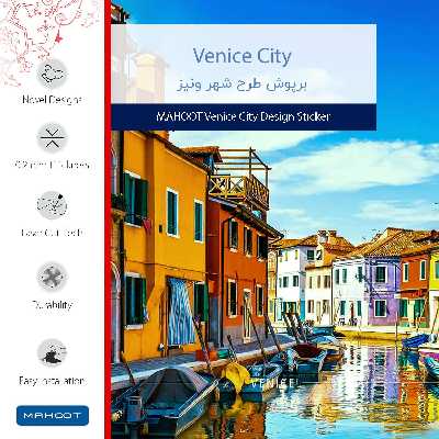 برچسب پوششی ماهوت مدل Venice City مناسب برای گوشی موبایل نوکیا Lumia 1020