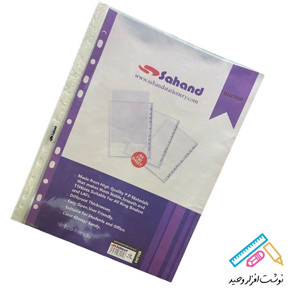 کاور A4 سهند بسته  50 عددی باکیفیت و براق