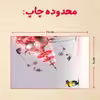 پازل 35 تکه مدل مینیون کد 52