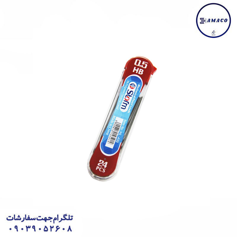 مغز کوتاه 0.9 استورم