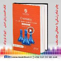 Cambridge International AS and A Level Chemistry Coursebook 3rd Edition | کتاب شیمی کمبریج