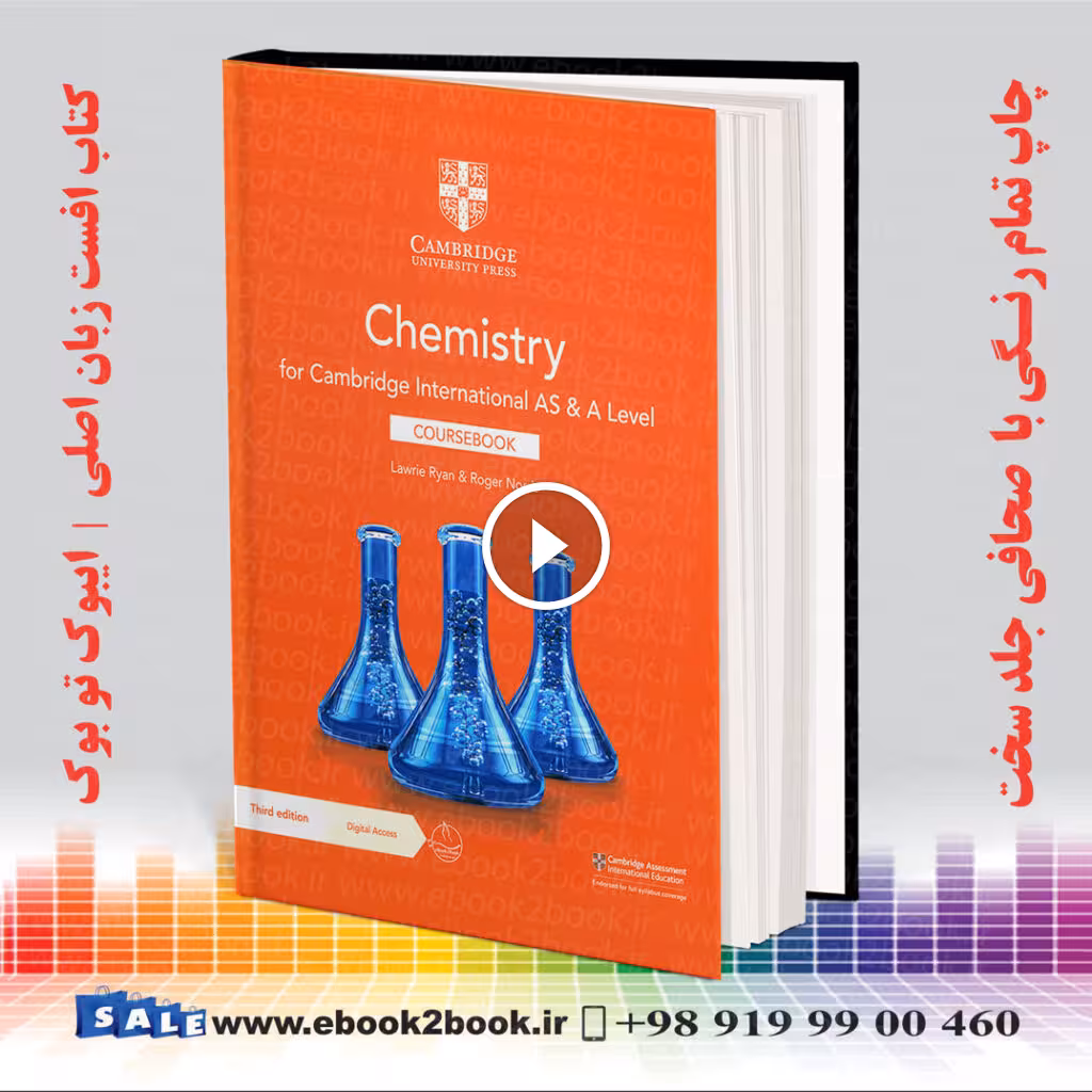 Cambridge International AS and A Level Chemistry Coursebook 3rd Edition | کتاب شیمی کمبریج
