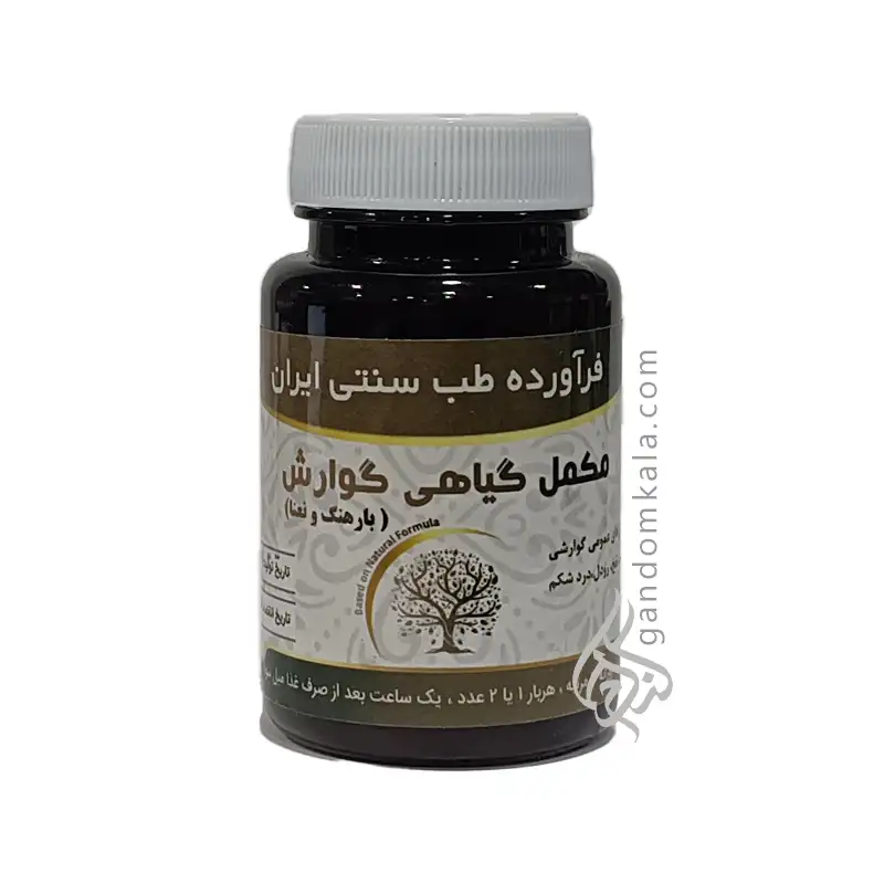 مکمل گیاهی گوارش (نعنا و بارهنگ)