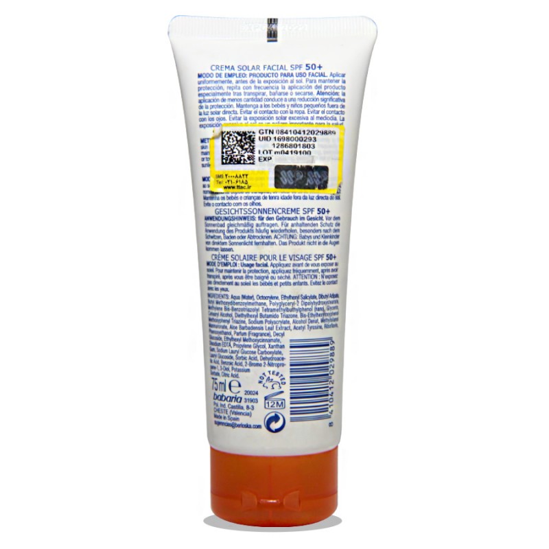 قیمت و خرید کرم ضد آفتاب  SPF50  آلوورا باباریا 75 میلی لیتر- دکترلوکس