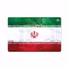 برچسب پوششی ماهوت مدل Iran-Flag-1 مناسب برای تبلت سامسونگ Galaxy Tab S5e 10.5 2019 T725
