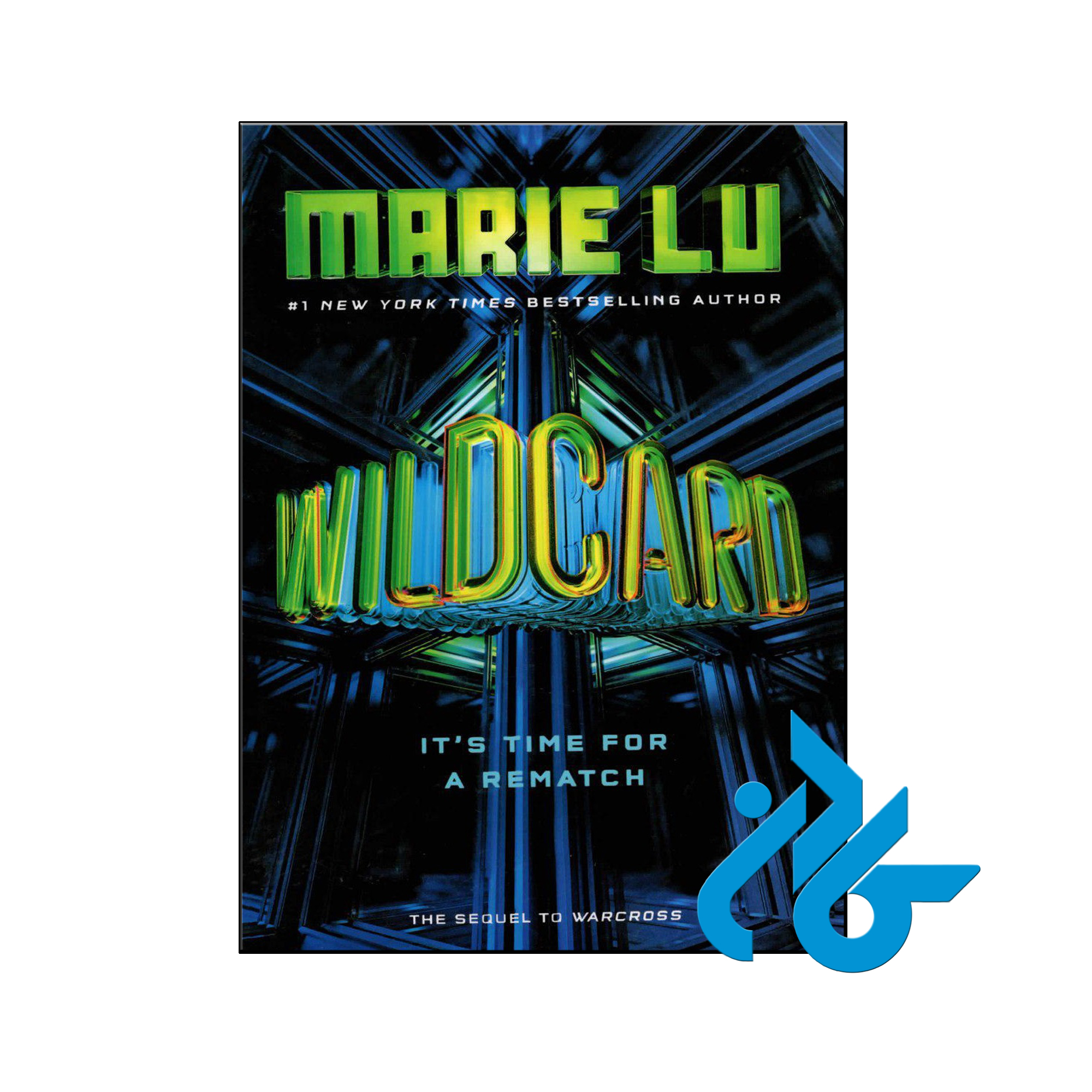 Wildcard