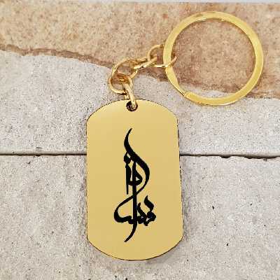 جاکلیدی ترمه ۱ مدل افسانه کد Sam 1452