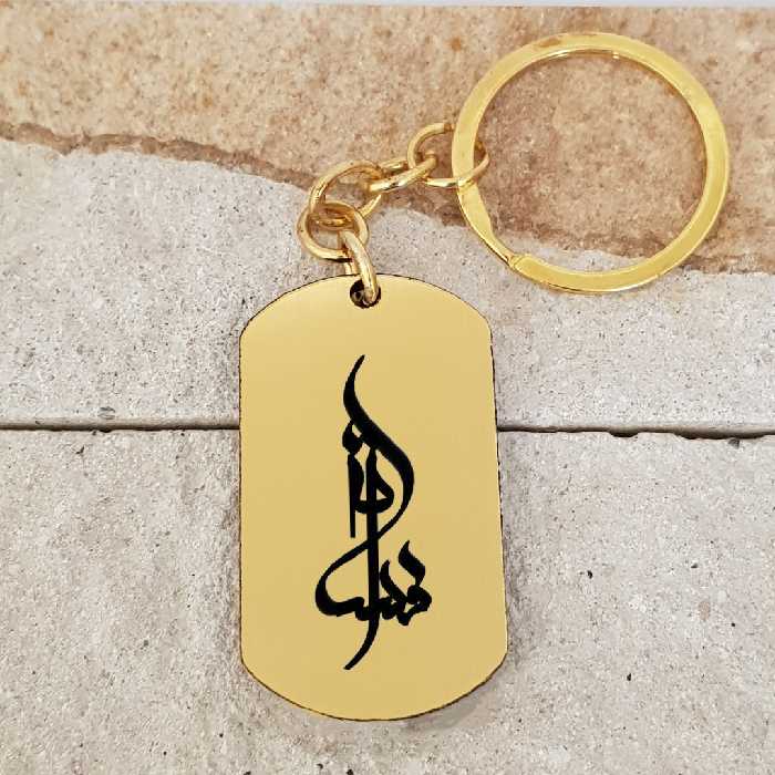 جاکلیدی ترمه ۱ مدل افسانه کد Sam 1452