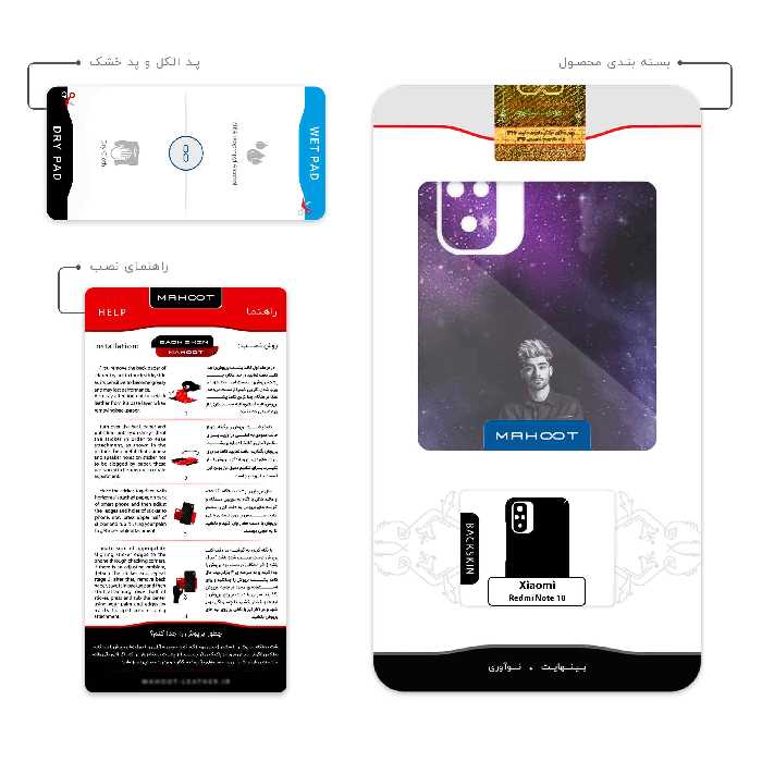 برچسب پوششی ماهوت مدل Zayn Malik مناسب برای گوشی موبایل شیائومی Redmi Note 10