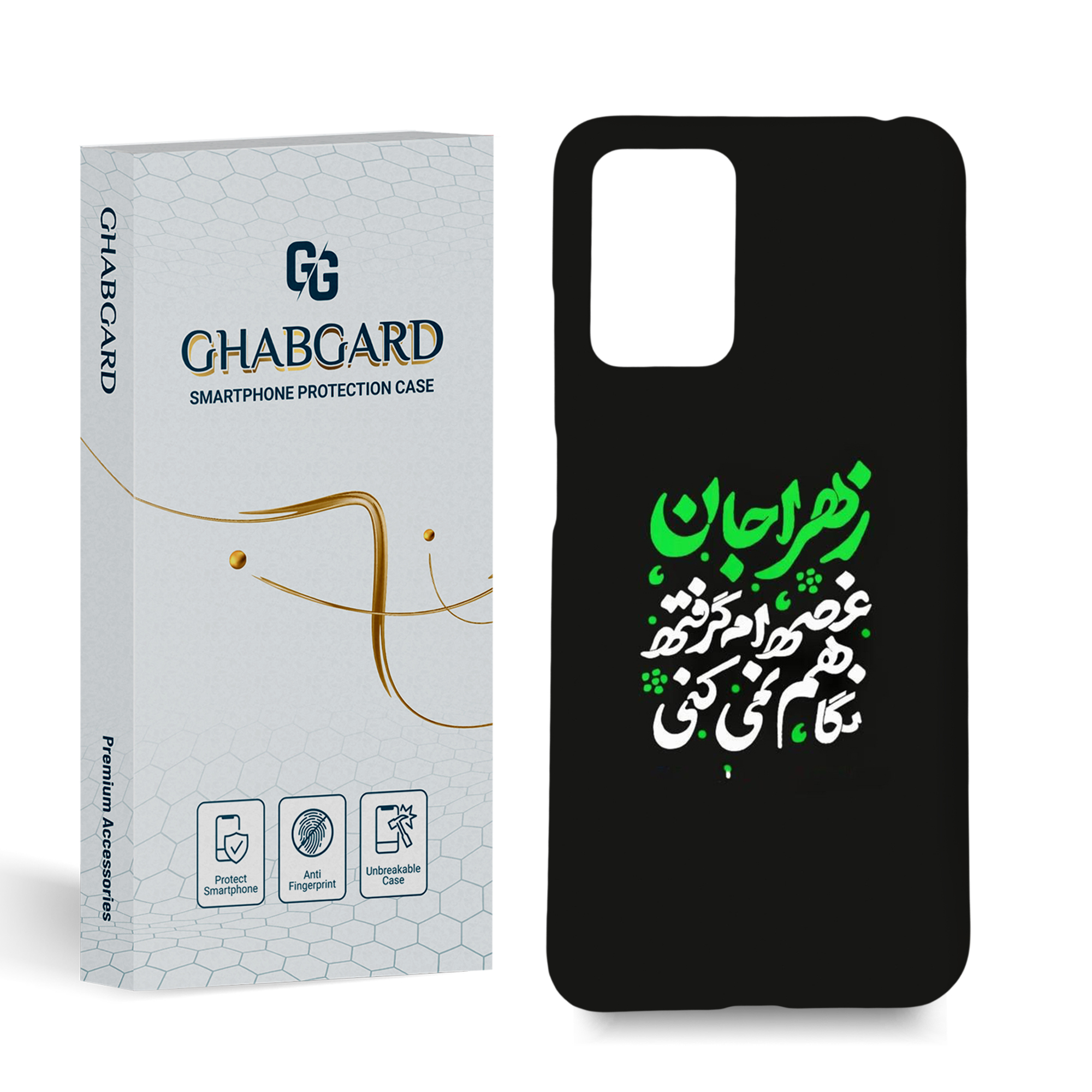 کاور قاب گارد مدل مذهبی مناسب برای گوشی موبایل شیائومی Redmi 10/10 prime