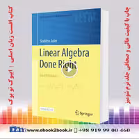 Linear Algebra Done Right اثر شلدون اکسلر