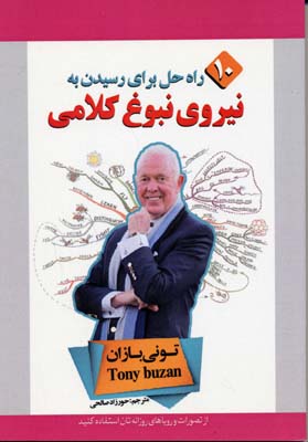 وغ وغ ساهاب