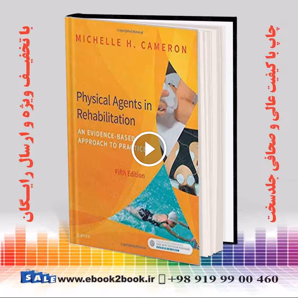 Physical Agents in Rehabilitation 5th Edition
