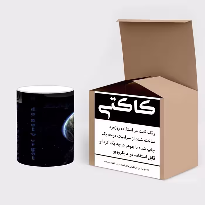 ماگ حرارتی کاکتی طرح Anonymous مدل mgh19312