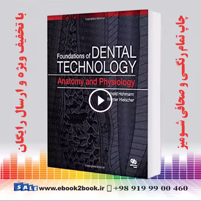 Foundations of Dental Technology Volume 1
