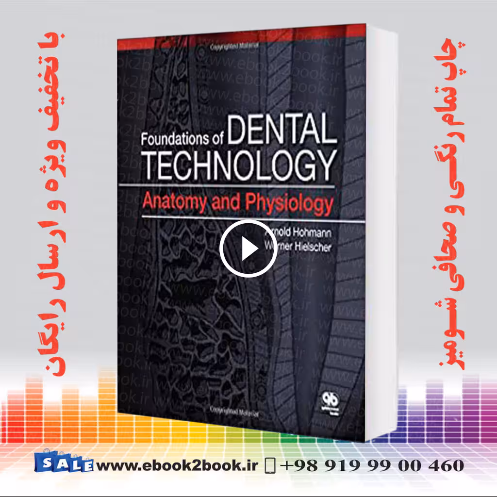 Foundations of Dental Technology Volume 1