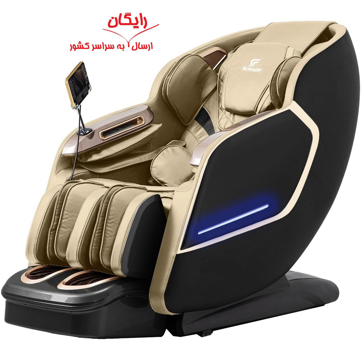 صندلی ماساژور اشمیت Schmitt YT 7200 T