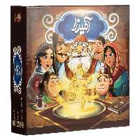 بازی فکری فندقچه مدل آمیرزا | چاوه