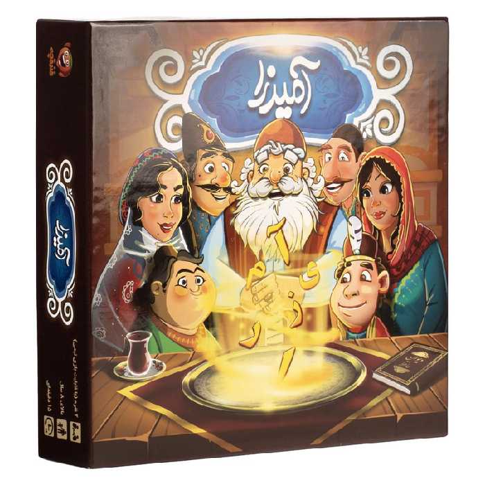 بازی فکری فندقچه مدل آمیرزا | چاوه