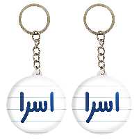 جاکلیدی خندالو مدل اسرا کد 6814 مجموعه 2 عددی