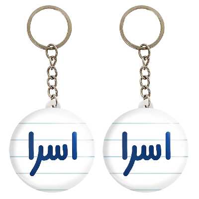 جاکلیدی خندالو مدل اسرا کد 6814 مجموعه 2 عددی