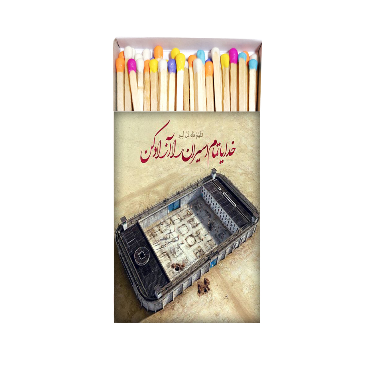 کبریت طرح دلنوشته کد kbs1083