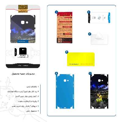برچسب پوششی ماهوت مدل Pele-FullSkin مناسب برای گوشی موبایل سامسونگ Galaxy A7 2017