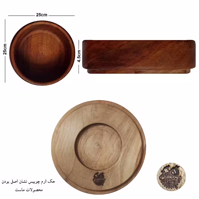 کاسه چوبیس مدل L 25-5