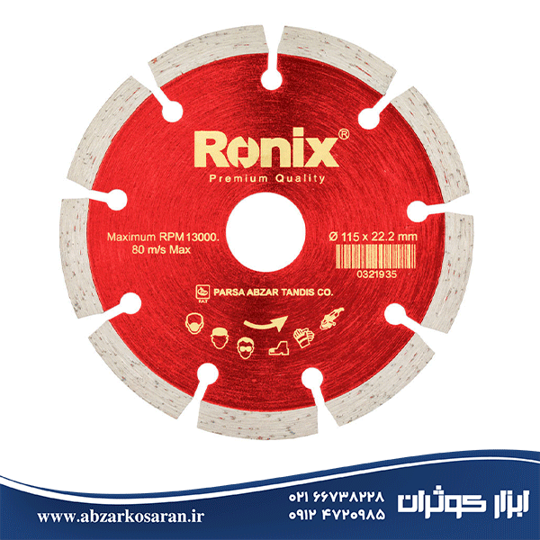 تیغ گرانیتبر 11.5 سانتیمتری Ronix مدل RH-3502