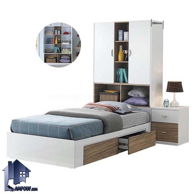 تخت خواب یک نفره SBJ148