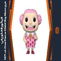 فیگور فانکو پاپ طرح One Piece Child Big Mom – کد 1271