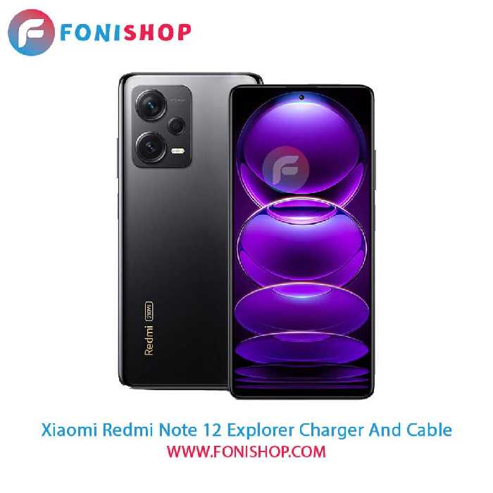 کابل و شارژر سوپر فست شارژ اصلی شیائومی Xiaomi Redmi Note 12 Explorer