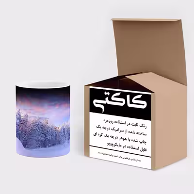 ماگ حرارتی کاکتی طرح منظره برفی مدل mgh14979