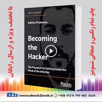 Becoming the Hacker
