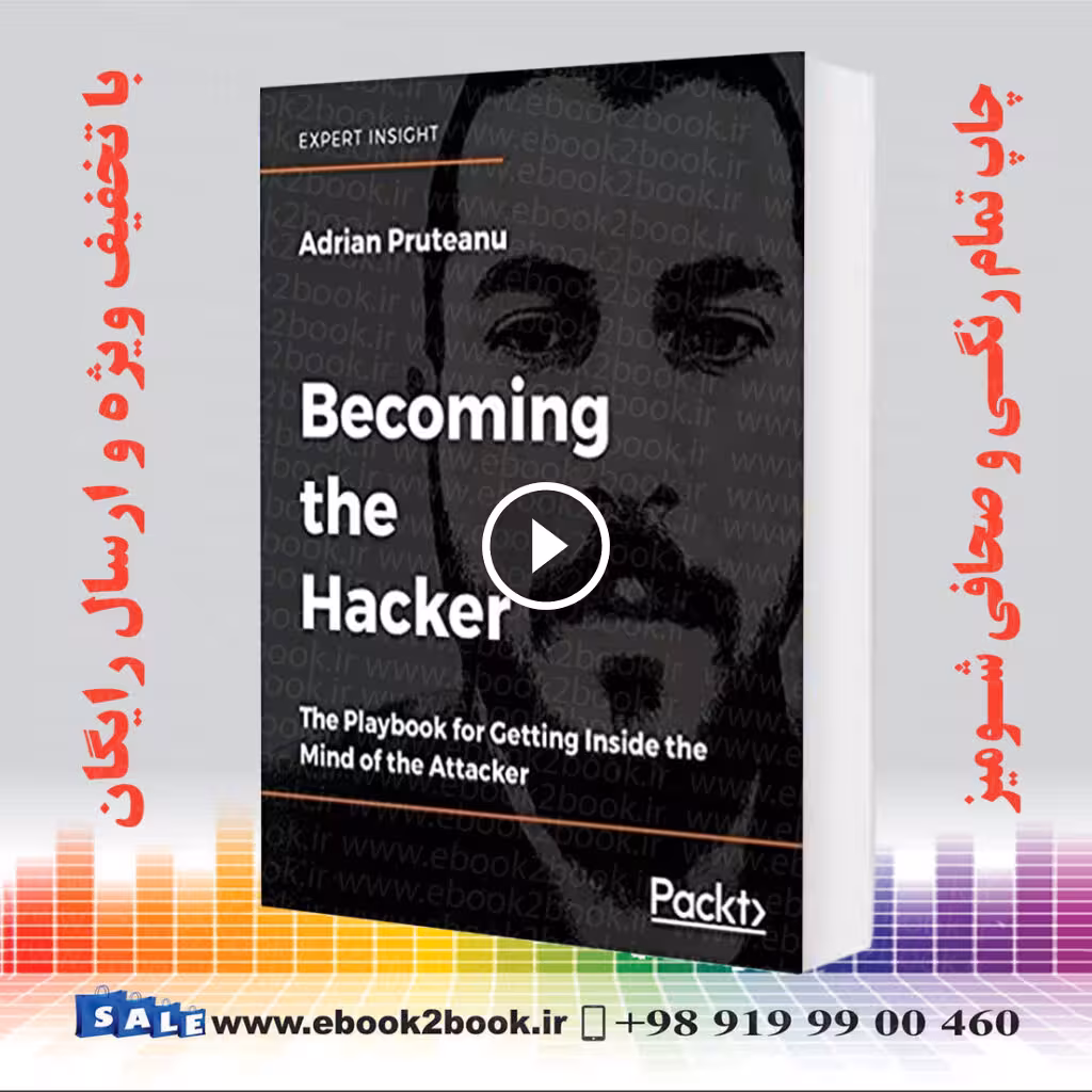 Becoming the Hacker