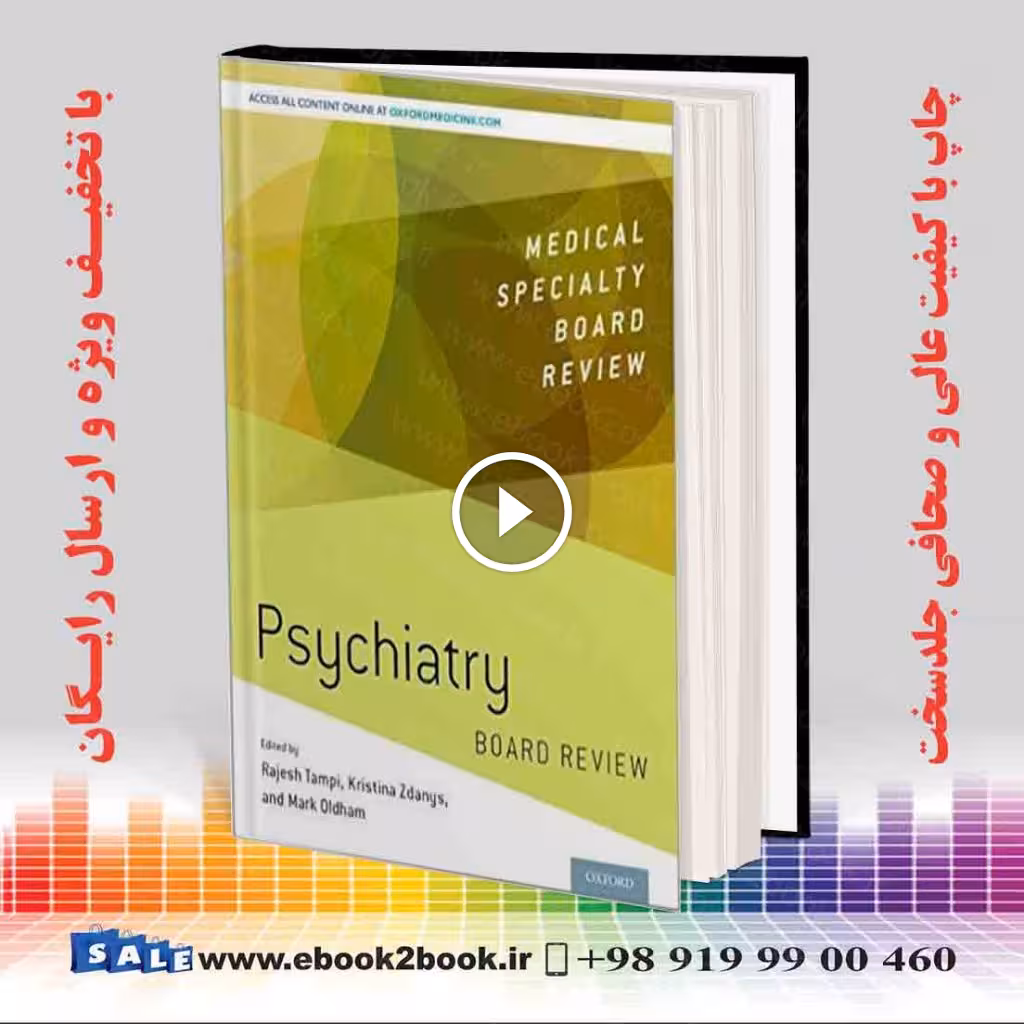 Psychiatry Board Review, 1st Edition