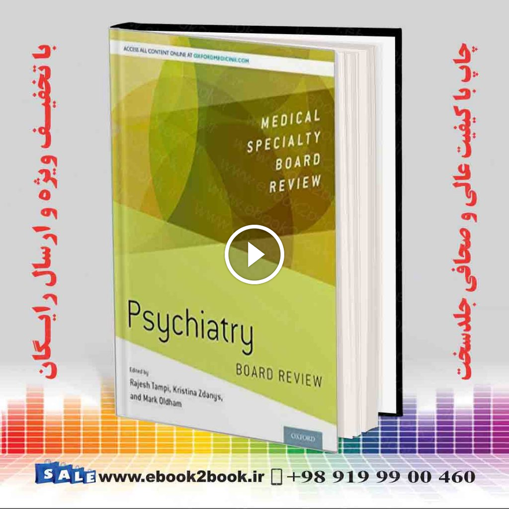 Psychiatry Board Review, 1st Edition