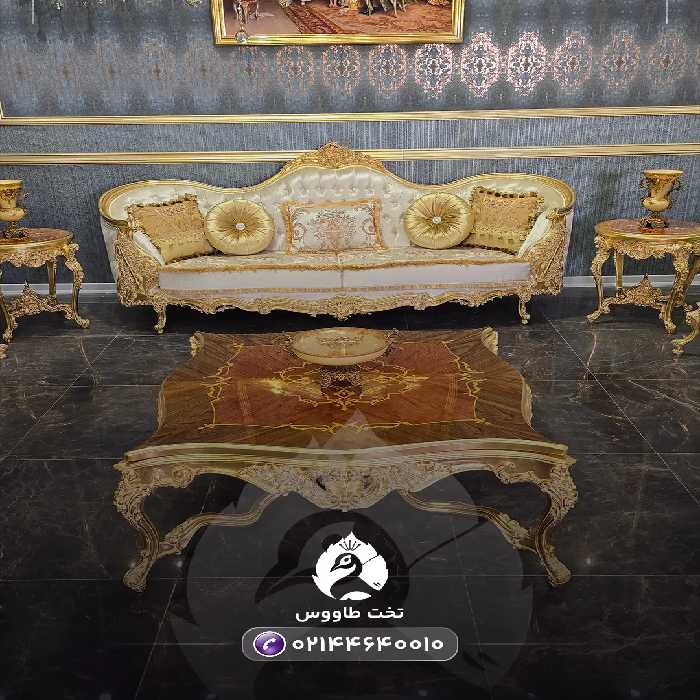 سرویس مبلمان کینگ