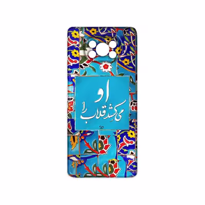 کاور مدل کاشی کد 193 مناسب برای گوشی موبایل شیایومی Poco X3 NFC Poco X3 Pro Poco X3